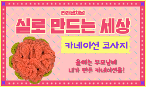 sample